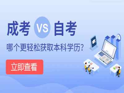 南方科技大學(xué)2020年浙江省“三位一體”綜合評(píng)價(jià)招生簡(jiǎn)章 