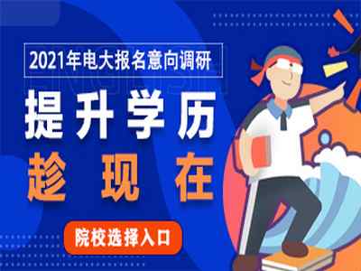 轉(zhuǎn) 2021年上半年全國商務(wù)英語（一級）考試報名通知