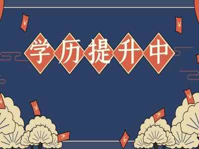 計(jì)算機(jī)網(wǎng)絡(luò)技術(shù) 就業(yè)趨勢(shì)（計(jì)算機(jī)網(wǎng)絡(luò)技術(shù)就業(yè)方向及前景）